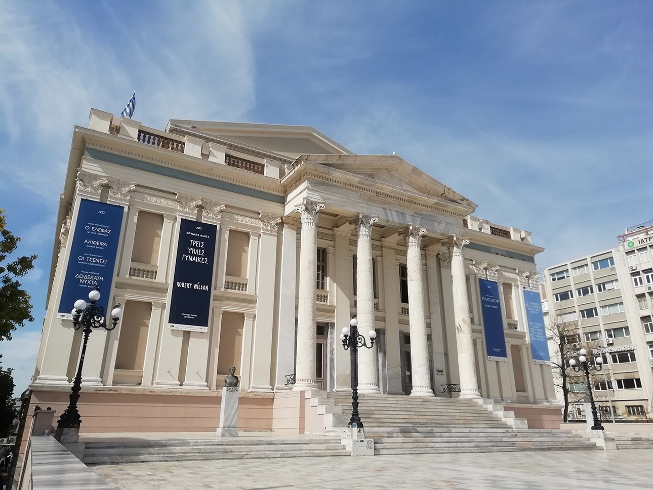 Athen Athen